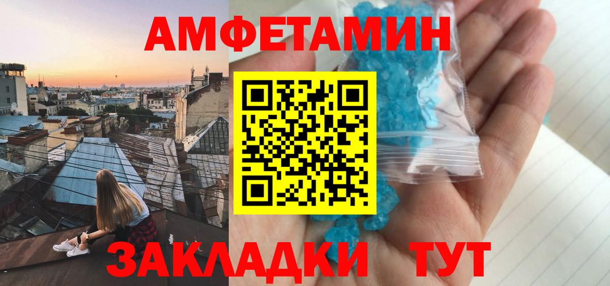 Кушва  АМФЕТАМИН 98%  АМФЕТАМИН  Вход с VPN 