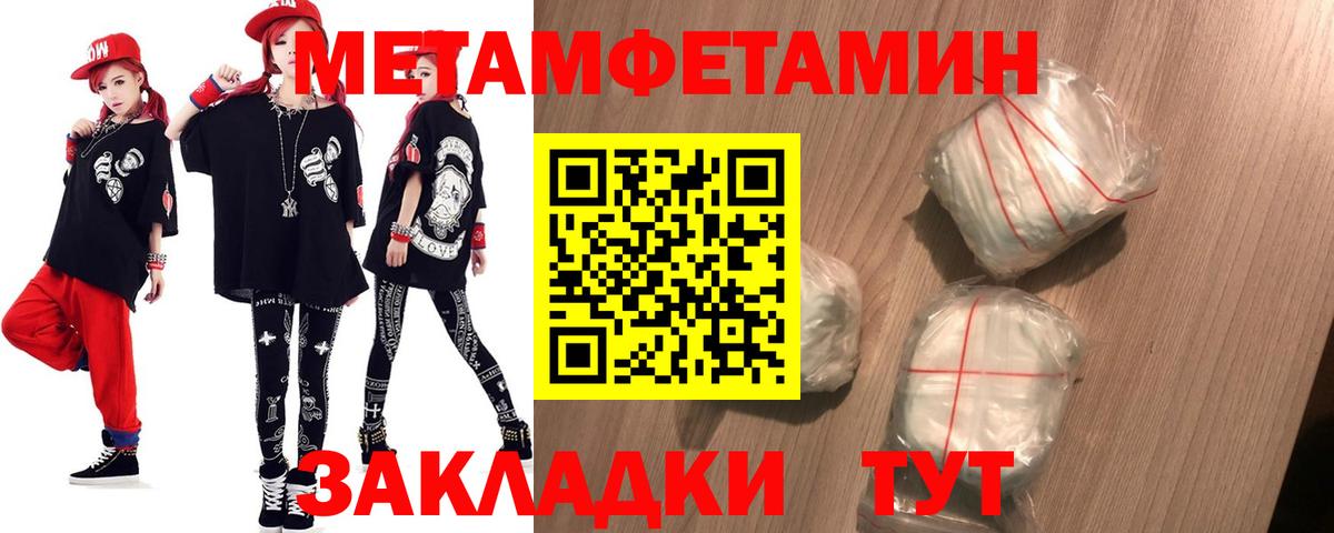 АМФЕТАМИН VHQ Кушва