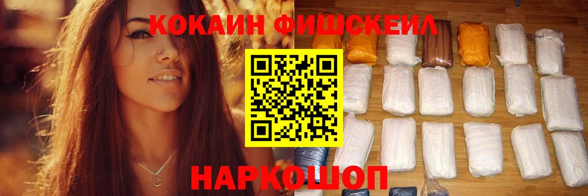 Кокаин Колумбийский  Вход с VPN  Кушва  КОКАИН Перу 