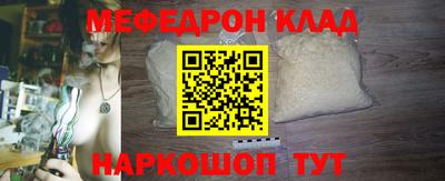 прущая мука Кимры