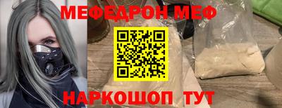 прущая мука Кимры