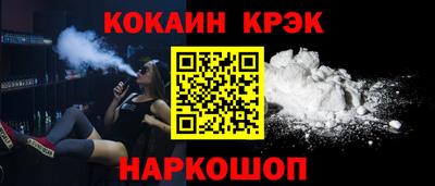 кокс Кинель