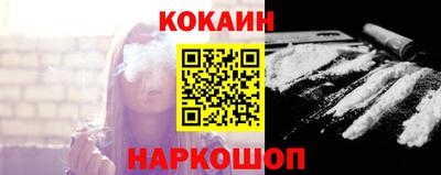 кокс Кинель