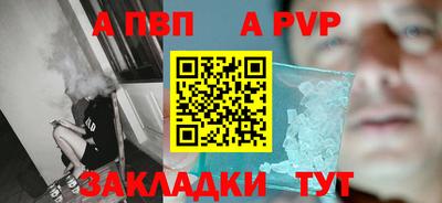 прущая мука Кимры