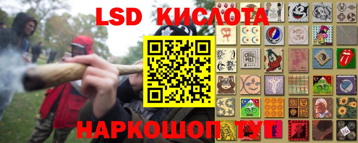 Кушва  Лсд 25 экстази ecstasy  Вход с VPN  LSD-25 экстази кислота 