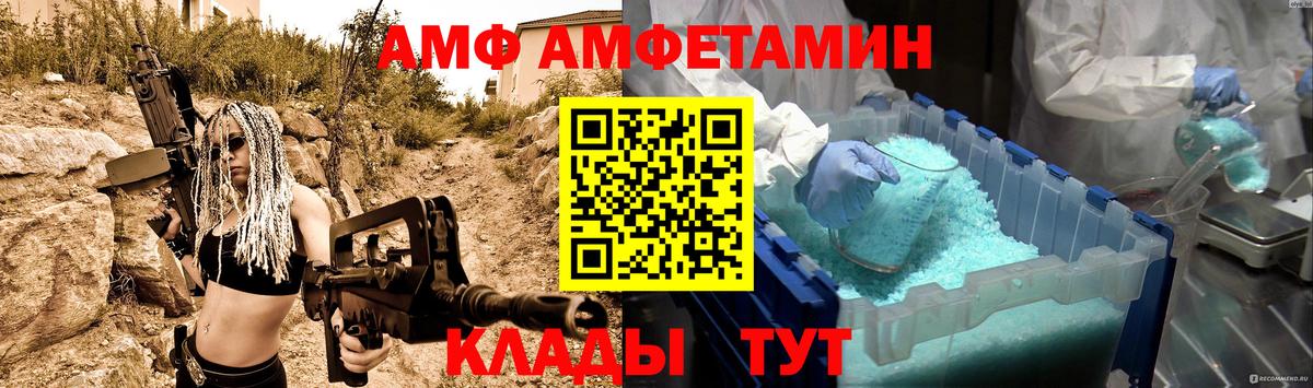 Первитин Methamphetamine  Вход с VPN  Кушва  Первитин Methamphetamine 