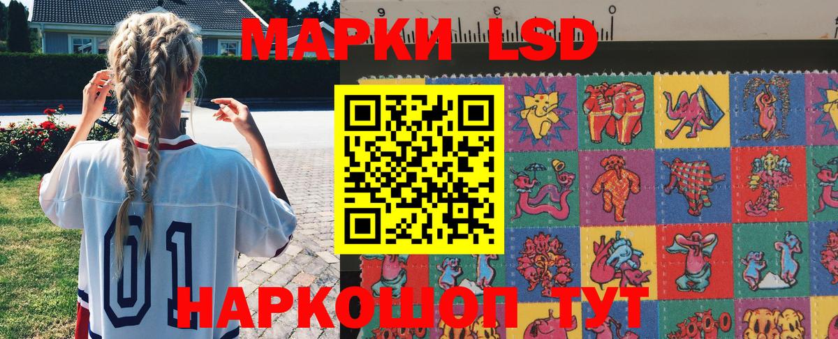 Марки 25I-NBOMe 1500мкг  Марки 25I-NBOMe 1500мкг  Кушва  Марки NBOMe  Вход с VPN 