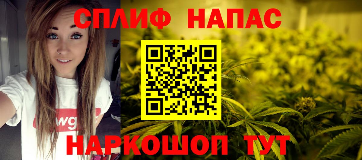 Марихуана LSD WEED Кушва