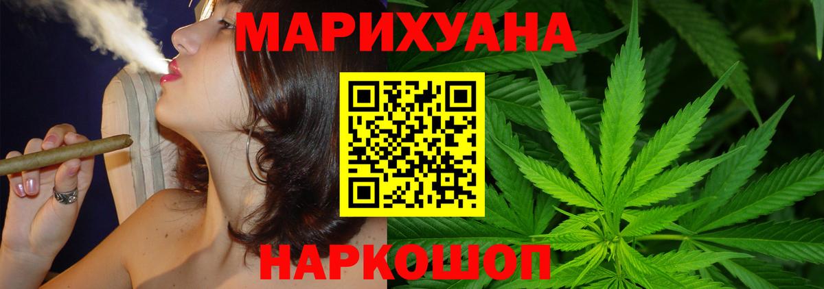Бошки марихуана ГИДРОПОН  Марихуана OG Kush  Вход с VPN  Кушва 